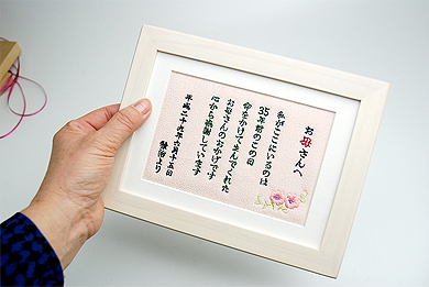 刺繍ボード大きさ