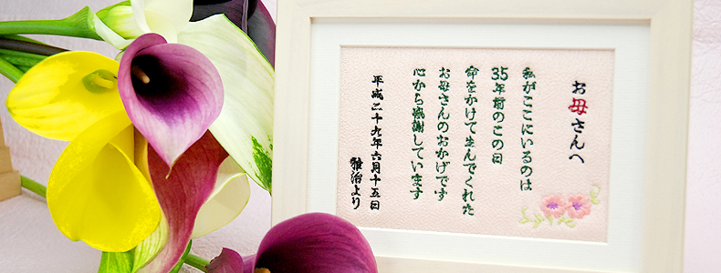 メッセージイメージ