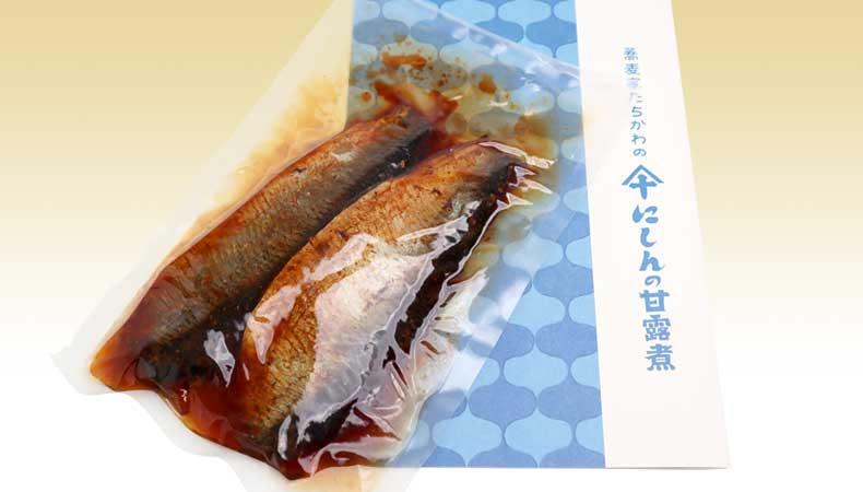 真空パックニシンの甘露煮