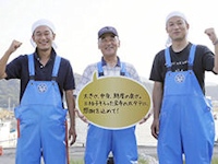 ヤマキイチ 岩手県釜石市 ヤマキイチ商店