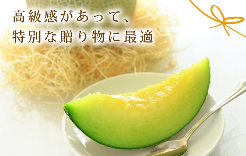 高級感があって、特別な贈り物に最適