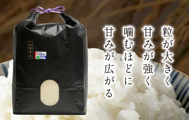 ゆうだい21は、大粒で、甘みが強く、噛むほどに甘みが広がるお米