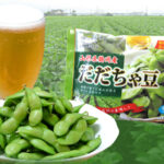 枝豆より味が濃く、美味しかったです。購入ページへ