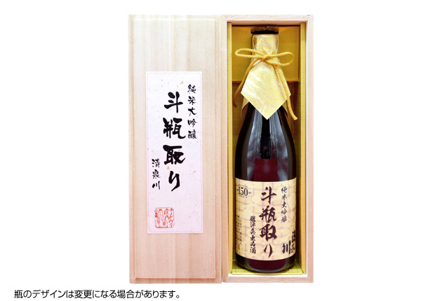 【酒】純米大吟醸斗瓶取り 720ml購入ページへ