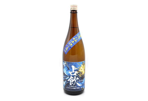 【酒】極辛原酒　占飲(しめのみ) 　1800ml購入ページへ