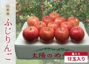 ふじりんご12玉入り商品画像