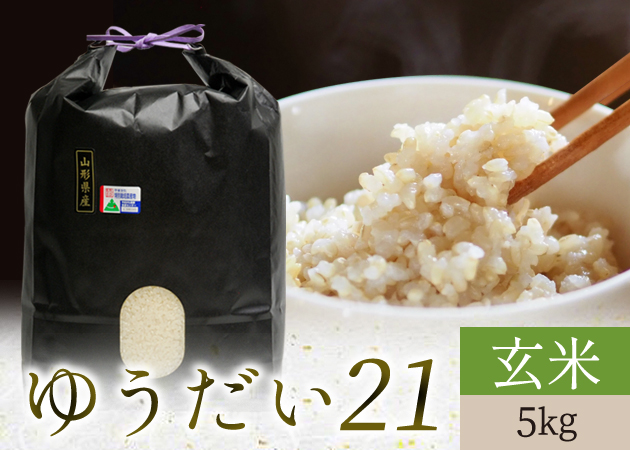 2025年産 ゆうだい21《玄米》5kg購入ページへ