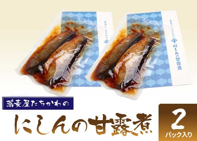 蕎麦屋たちかわの「にしんの甘露煮」購入ページへ