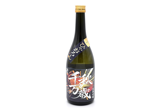 【酒】純米吟醸「新・千秋万々歳」　720ml購入ページへ
